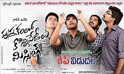 Pusthakamlo Konni Pageelu Missing