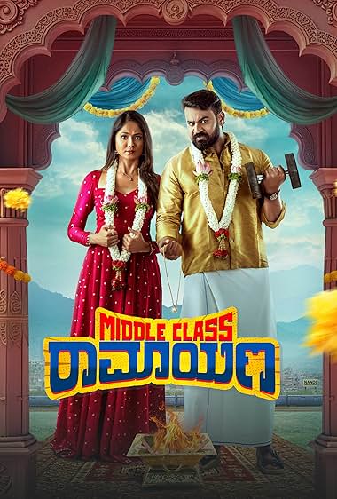 Middle Class Ramayana