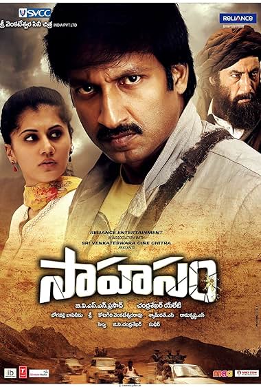 Sahasam