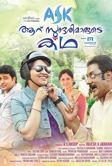 Aaru Sundarimaarude Katha