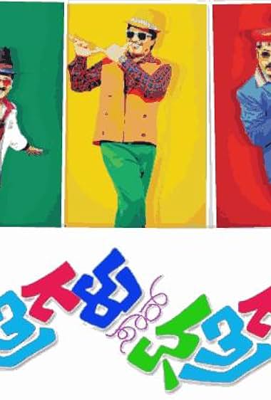 Chatrigalu Saar Chatrigalu