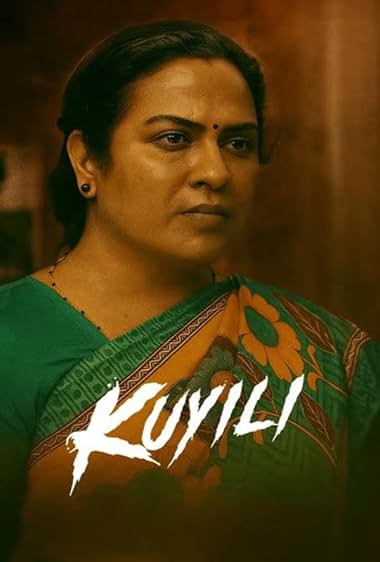 Kuyili