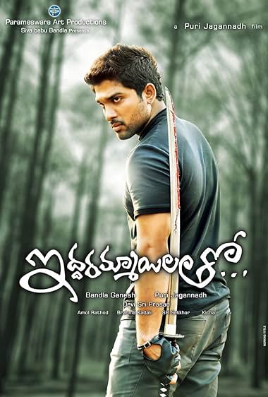 Iddarammayilatho