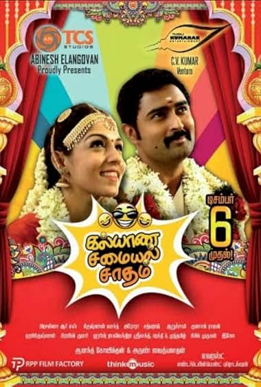 Kalyana Samayal Saadham