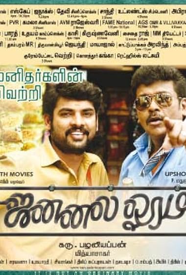 Jannal Oram
