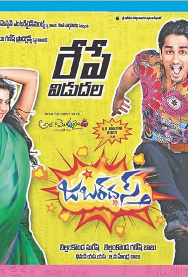Jabardasth