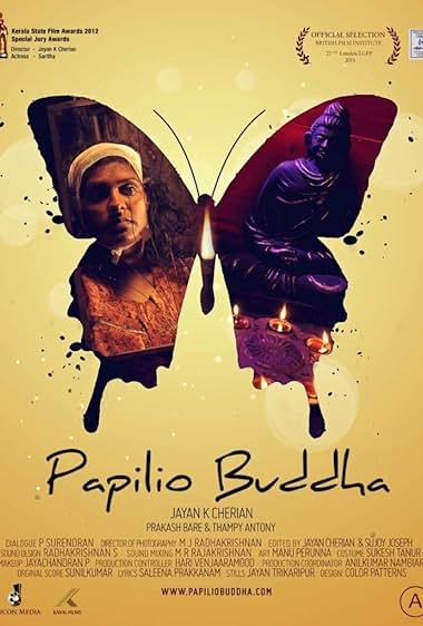 Papilio Buddha