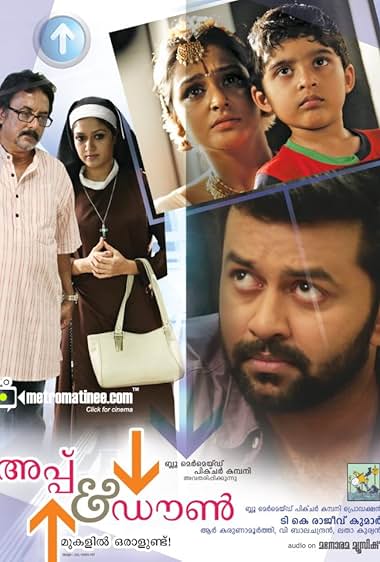 Up & Down: Mukalil Oralundu!