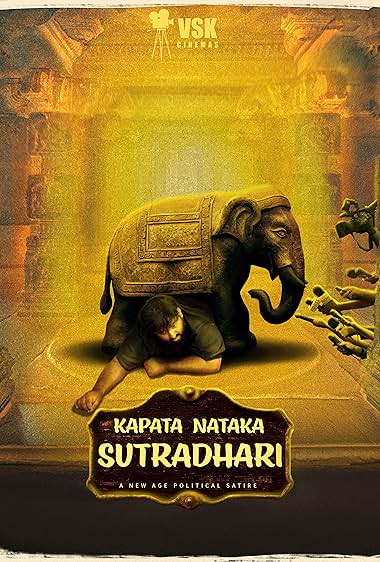 Kapata Nataka Sutradhari