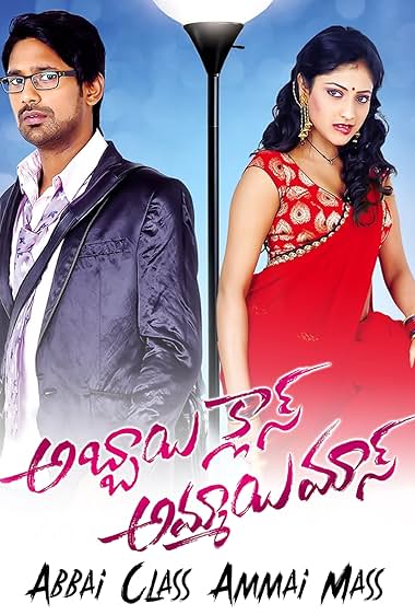 Abbai class ammayi mass