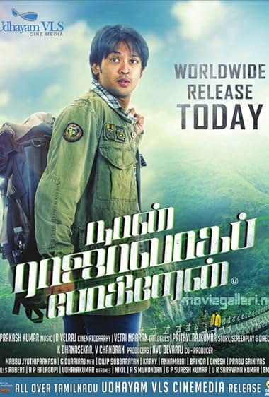 Naan Rajavaga Pogiren