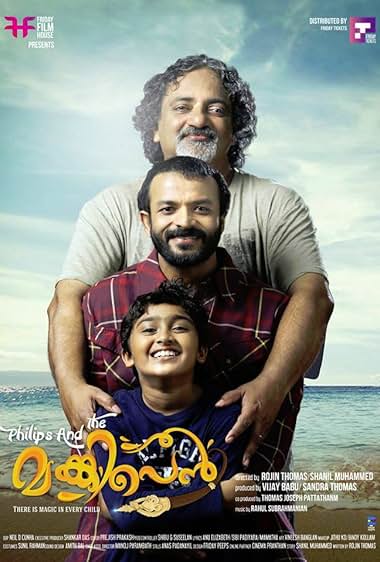 Philips and the Monkey Pen