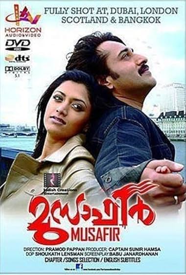 Musafir