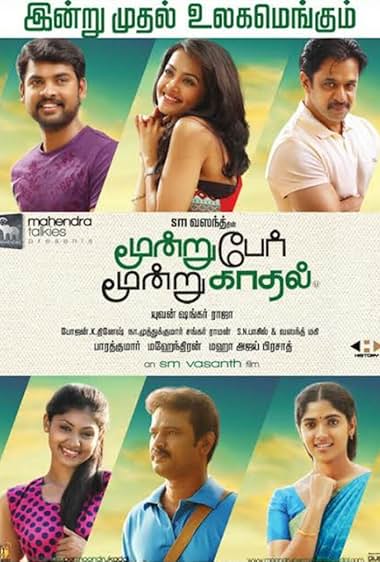 Moondru Per Moondru Kaadhal