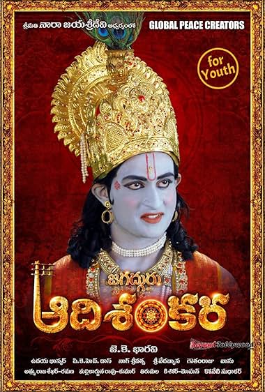 Sri Jagadguru Adi Shankara