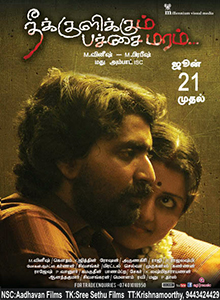 Thee Kulikkum Pachai Maram