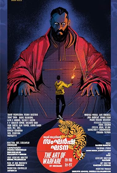 Sangarsha Ghadana – The Art of Warfare