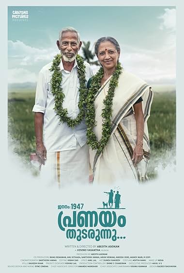 Jananam: 1947 Pranayam Thudarunnu
