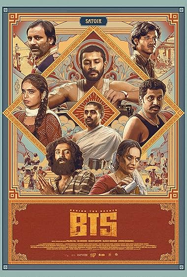 Behind The Scenes (BTS)