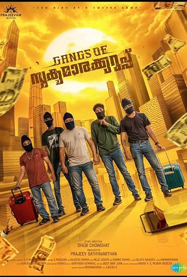 Gangs of Sukumarakurup