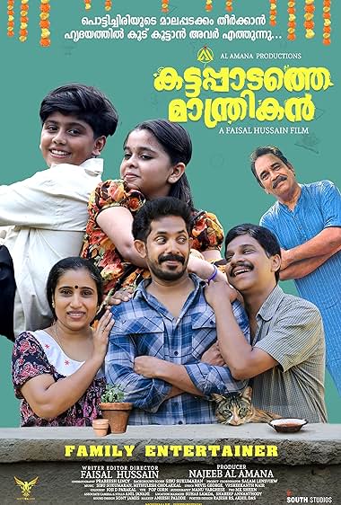 Kattappadathe Manthrikan