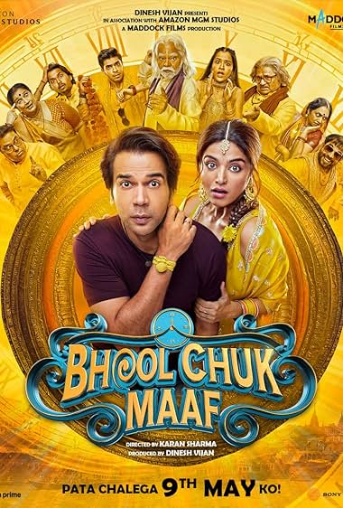 Bhool Chuk Maaf