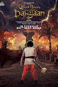 Chhota Bheem and the Curse of Damyaan