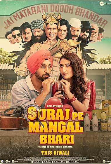 Suraj Pe Mangal Bhari