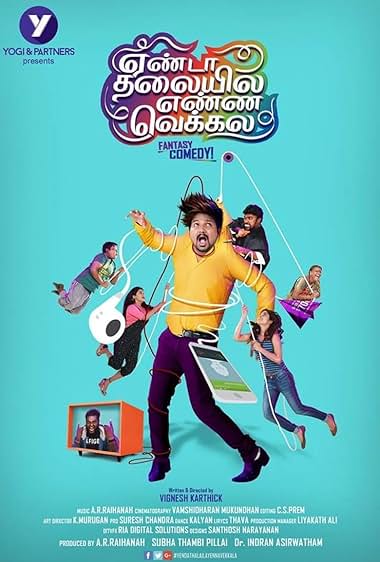 Yenda Thalaiyila Yenna Vekkala