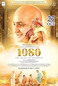 The Legacy of Jineshwar