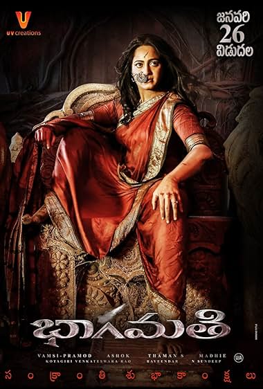 Bhaagamathie