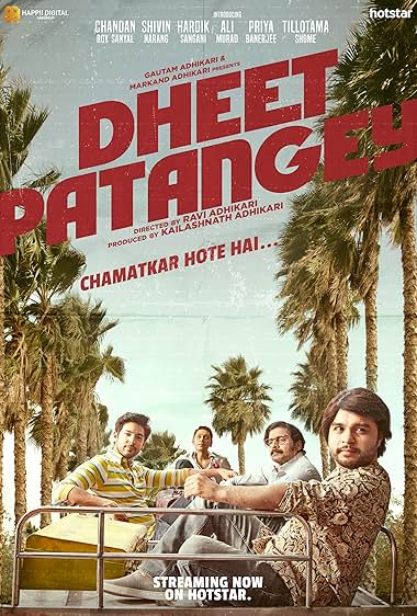 Dheet Patangey