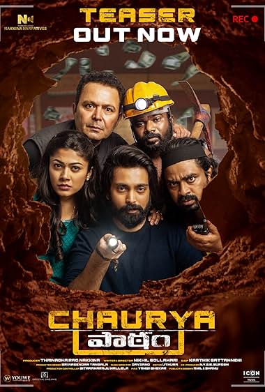 Chaurya Paatam
