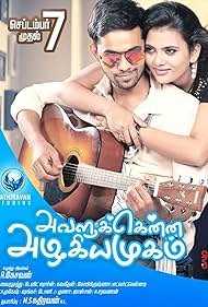 Avalukkenna Azhagiya Mugam