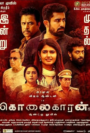 Kolaigaran