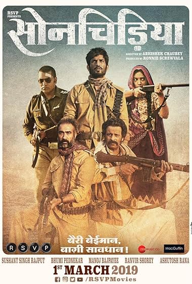 Sonchiriya