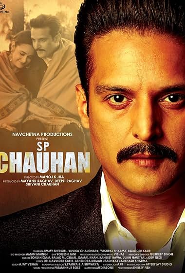 S.P. Chauhan