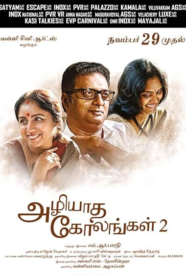 Azhiyatha Kolangal 2