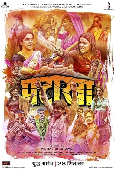 Pataakha
