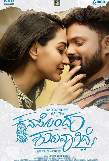 Kanasondu Shuruvagide