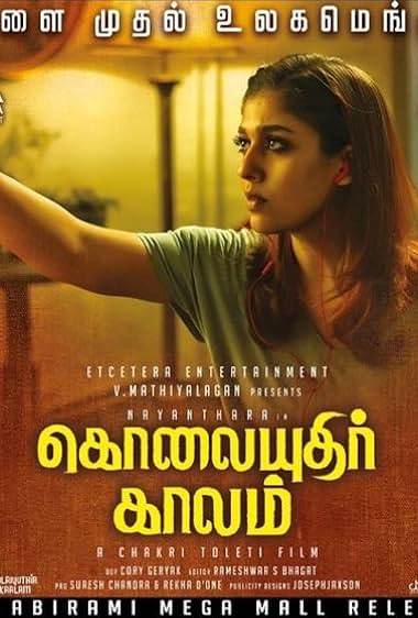 Kolaiyuthir Kaalam
