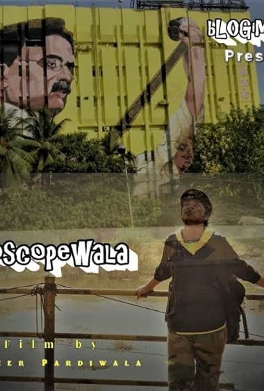 Bioscopewala