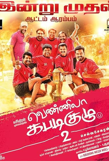 Vennila Kabaddi Kuzhu 2
