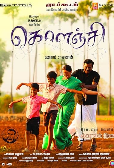Kolanji