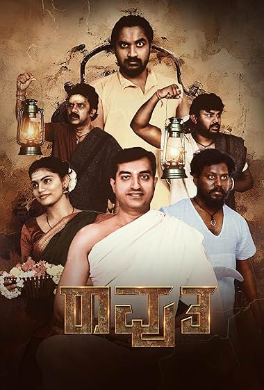 Ravutha