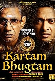 Kartam Bhugtam