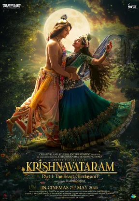 Krishnavataram – Part 1: The Heart (Hridayam)