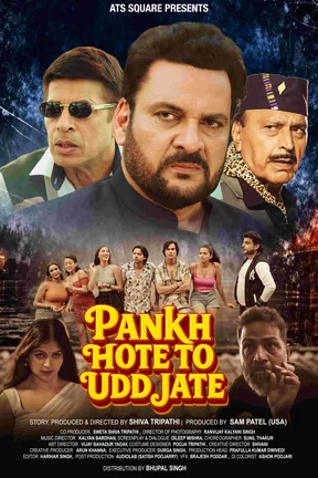 Pankh Hote to Udd Jate