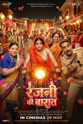 Rajni Ki Baraat