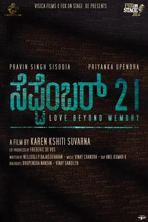 September 21